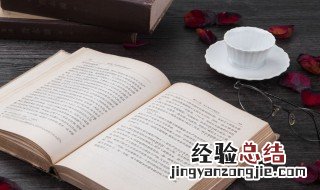 过年给老板的祝福语 过年给老板的祝福语10个字