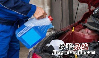 玻璃水用完了才能加吗 玻璃水用完了必须马上加吗