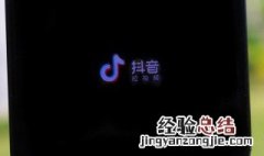 抖音限制私信功能多少天解除 抖音限制私信功能多少天