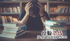 亡神是什么意思 亡神具体是什么意思