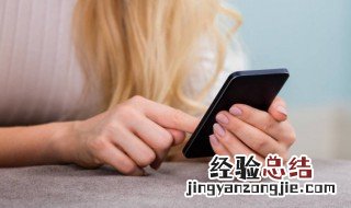 滴滴出行实名认证怎么解绑 滴滴出行实名认证怎么解绑手机号