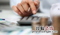 解冻资金是什么意思 助学贷款解冻资金是什么意思