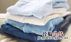 衣服被掉色的衣服染上了颜色怎么办 衣服被掉色了 怎么洗掉