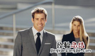 西装定型小技巧 3个西装定型的技巧