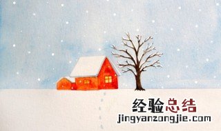 冬天的祝福语 冬天的祝福语句