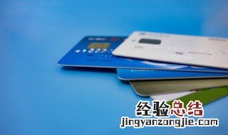 公积金开户账号是什么意思 开户账号是什么意思