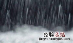 雨量测量方法 雨量是如何测量的