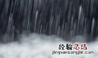 雨量测量方法 雨量是如何测量的