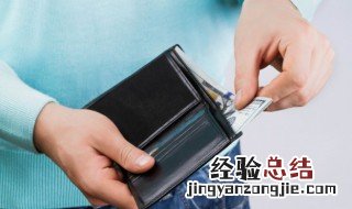 交易性金融资产是什么意思 交易是什么意思