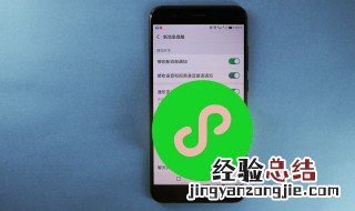 微信群发助手什么意思 微信群发助手什么意思呀