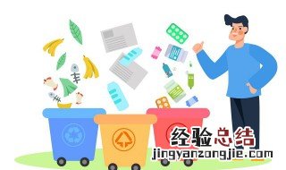 可回收物投入哪个颜色的垃圾桶 可回收物应投入什么颜色的垃圾桶