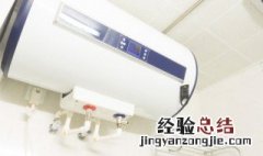 家庭清洗热水器小妙招 家庭版清洗热水器方法