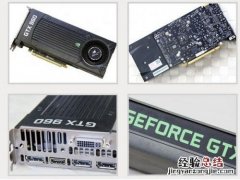 GTX960显卡怎么样 gtx960显卡怎么样玩gta5不卡