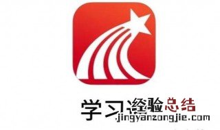 学习通App怎么关闭新消息通知