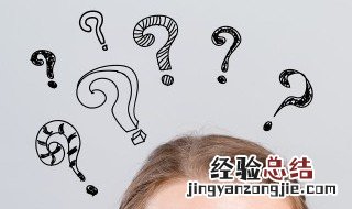 把人活了是什么意思 把人活了的意思是什么