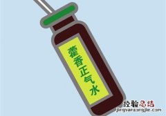 哺乳期中暑可以喝藿香正气胶囊吗 哺乳期中暑可以吃藿香正气水吗