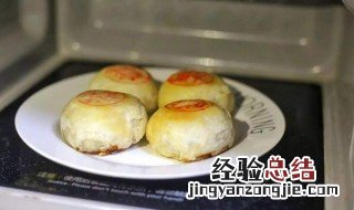 鲜肉月饼凉了要怎么加热 鲜肉月饼凉了之后怎么加热