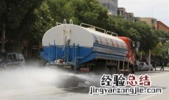 梦见洒水车喷水 梦见洒水车