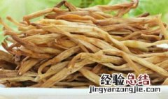 黄花菜怎么泡发窍门 黄花菜怎么泡发