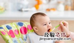 婴幼儿喂饭步骤 给宝宝喂饭的注意事项