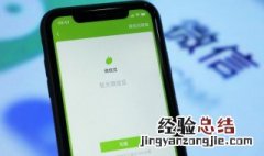 苹果手机微信被清理的视频怎么恢复 微信被清理的视频怎么恢复