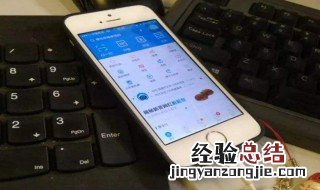 怎么看已连接wifi的密码 如何显示连接的wifi密码