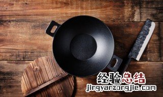 不锈钢锅用什么清洗 家庭用不锈钢锅的清洗方法