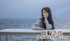 二字网名女生简单气质高冷 二字网名女生简单气质高冷英文