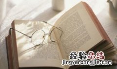 阳光小清新句子简短 阳光小清新正能量句子