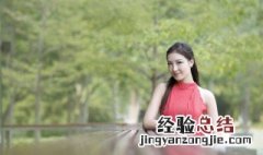 怎么培养女人的气质和气质 怎么培养女人的气质