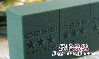醒花后不能立即插花该怎么办 花泥可以泡一晚上吗