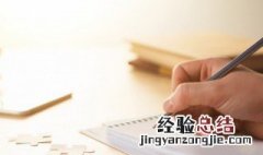 消除不良情绪的十种方法 如何消除不良情绪