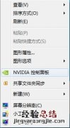 nvidia broadcast NVIDIA