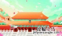 国庆怎么庆祝 国庆怎么庆祝祖国