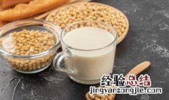 黄豆打豆浆要泡多久 黄豆打豆浆要泡多久冷水?