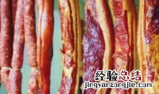 秋天做腊肉要腌几天 秋天腊肉要腌多久才可以晒