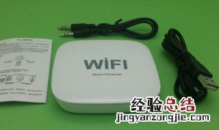 wifi盒子叫什么 wifi盒子叫啥