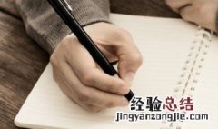 好听顺口不重名的男宝宝名字属虎 好听顺口不重名的男宝宝名字