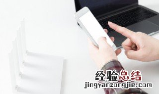 苹果手机怎么量身高? 苹果手机怎么量身高