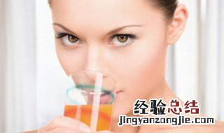 泡腾片泡好后隔多久不能喝了 泡腾片泡完多久应该喝完