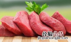 什么是人造肉