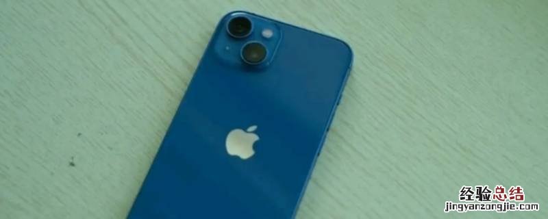 iPhone13可以水洗吗 iphone11可以水洗吗