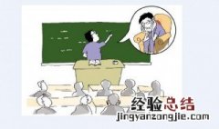 教师如何正确使用嗓子 教师如何保护嗓子