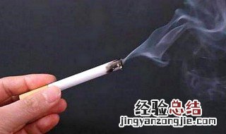 快速去身上烟味的方法 快速去身上烟味的方法