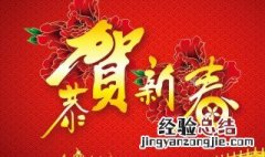 新年祝福幽默 新年祝福幽默搞笑