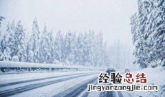 冰雪路面开车技巧视频 冰雪路面开车技巧