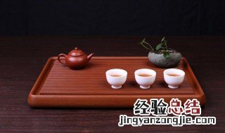 家用茶盘怎么选 茶盘怎么选