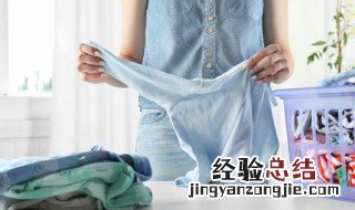 让洗完的衣服变香的小窍门 怎么让洗完的衣服变香