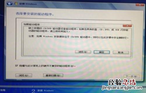 虚拟机安装win7提示缺少所需的cd 虚拟机缺少所需的cd