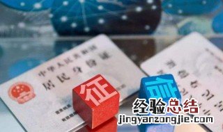 如何查询个人征信 查询个人征信的方法介绍